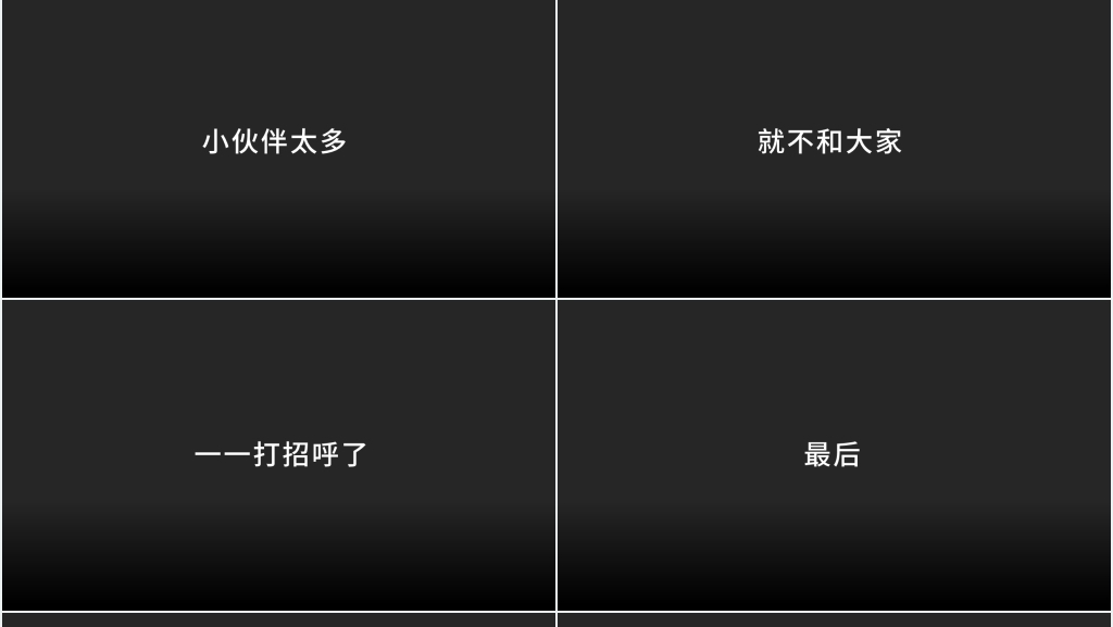 苹果发布会快闪PPT模板