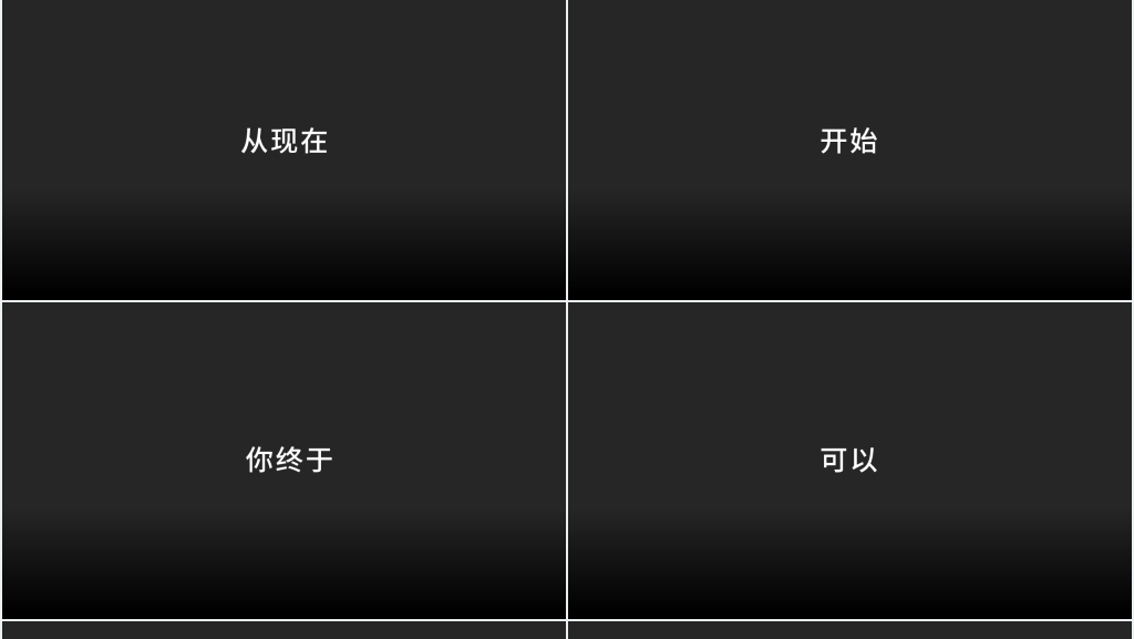 苹果发布会快闪PPT模板