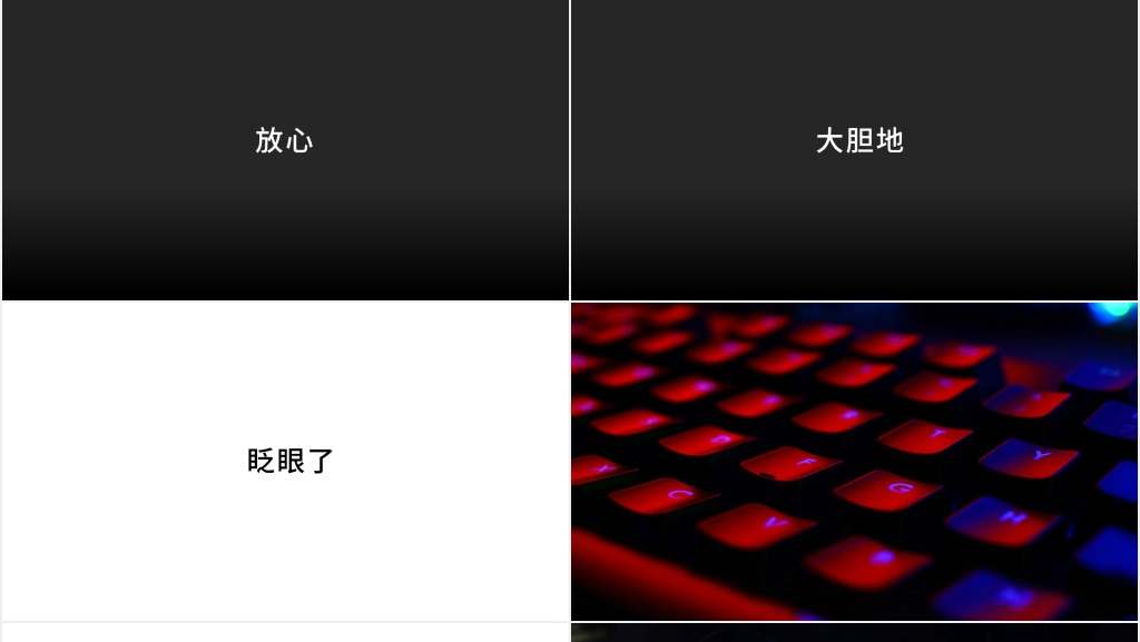 苹果发布会快闪PPT模板