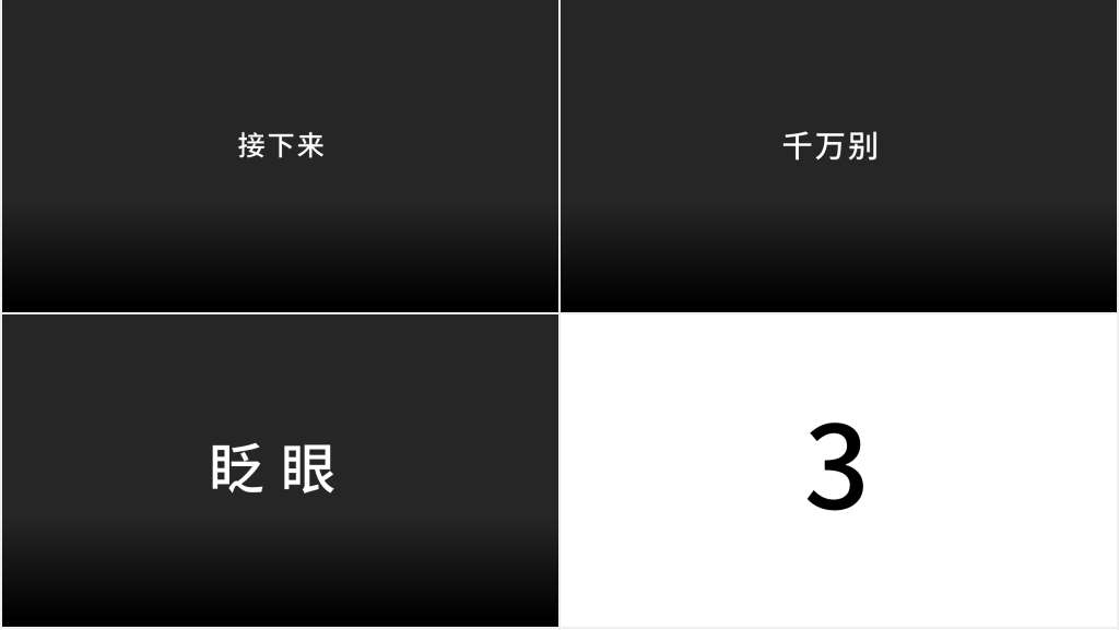 苹果发布会快闪PPT模板