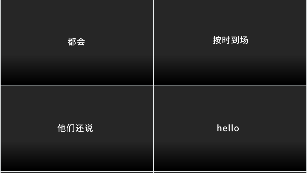 苹果发布会快闪PPT模板