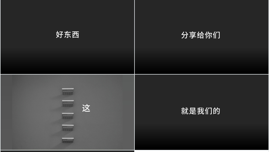 苹果发布会快闪PPT模板