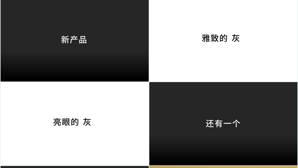 苹果发布会快闪PPT模板