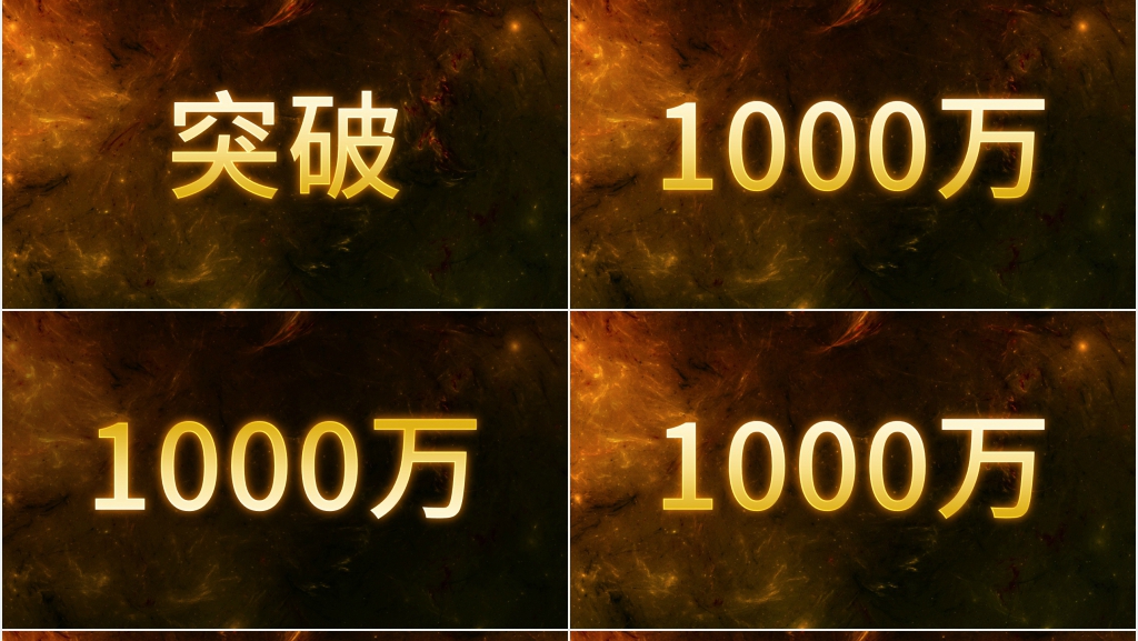 创意快闪企业宣传PPT模板 创意快闪企业宣传PPT模板