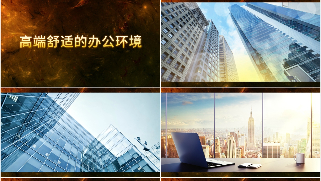 创意快闪企业宣传PPT模板 创意快闪企业宣传PPT模板
