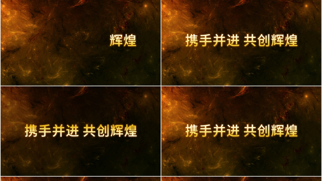 创意快闪企业宣传PPT模板 创意快闪企业宣传PPT模板