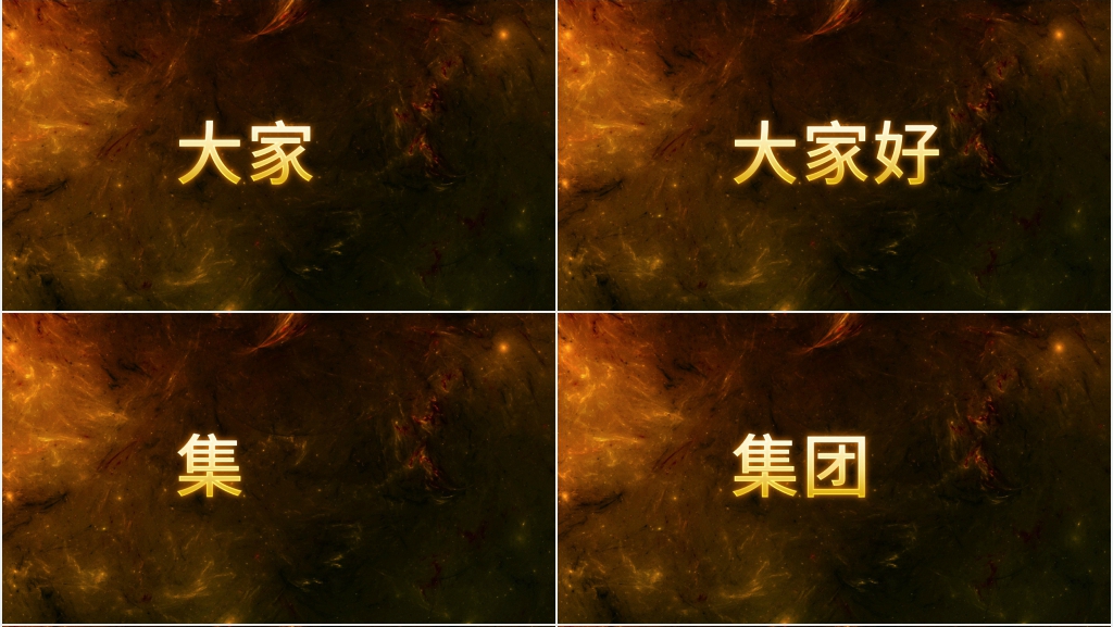 创意快闪企业宣传PPT模板 创意快闪企业宣传PPT模板