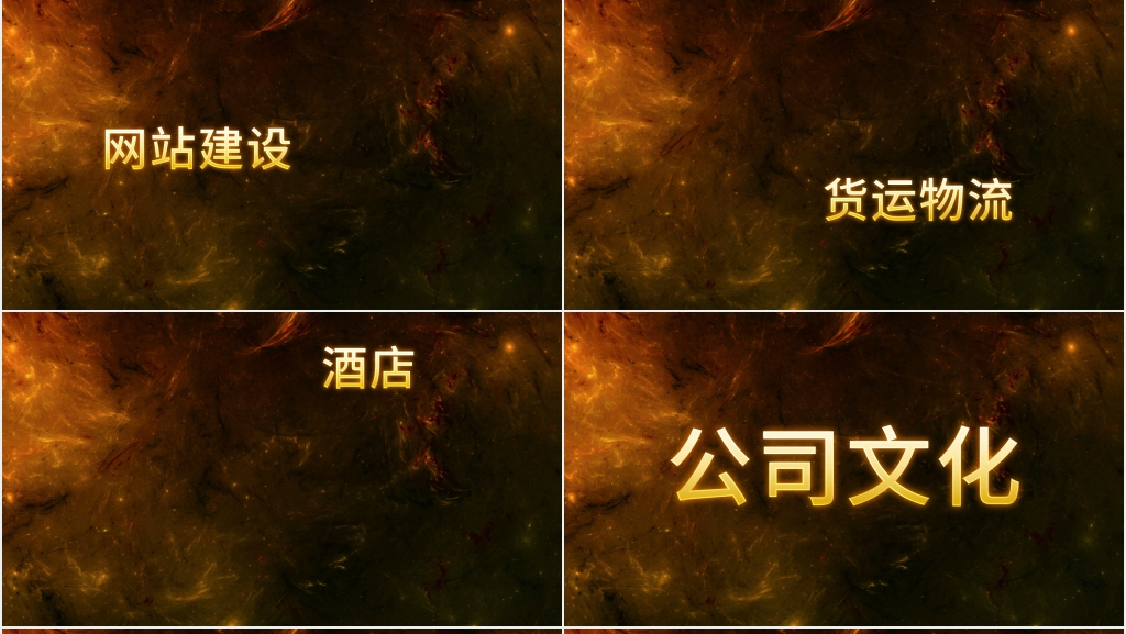 创意快闪企业宣传PPT模板 创意快闪企业宣传PPT模板