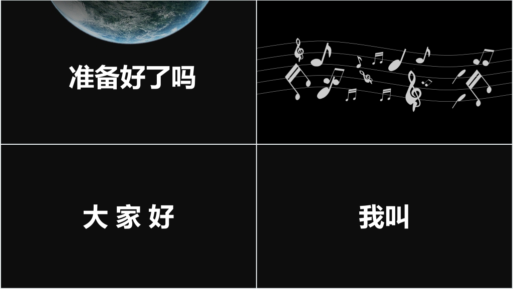 黑白快闪企业宣传PPT模板
