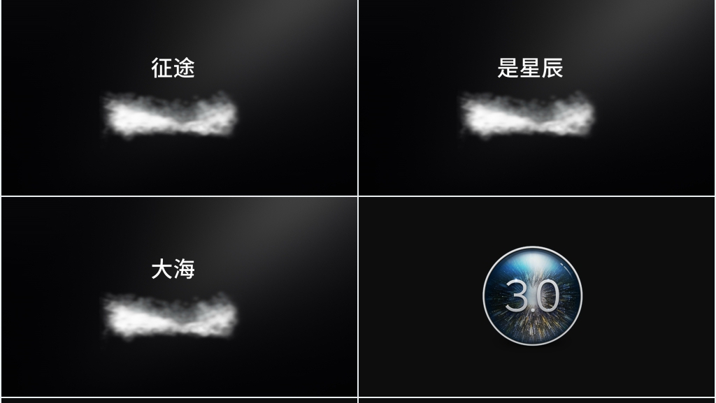 黑白快闪企业宣传PPT模板