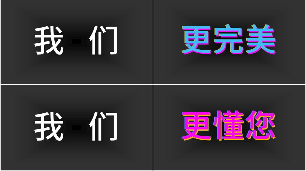 摄影工作室快闪文字PPT模板 摄影工作室快闪文字PPT模板