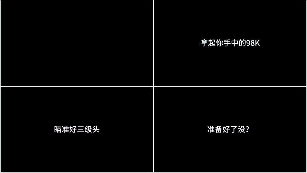 快闪特效动画疯狂打CALL模板 快闪特效动画疯狂打CALL模板