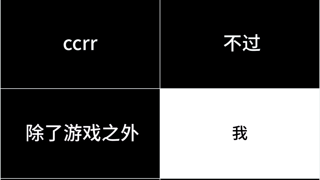 快闪特效动画疯狂打CALL模板 快闪特效动画疯狂打CALL模板
