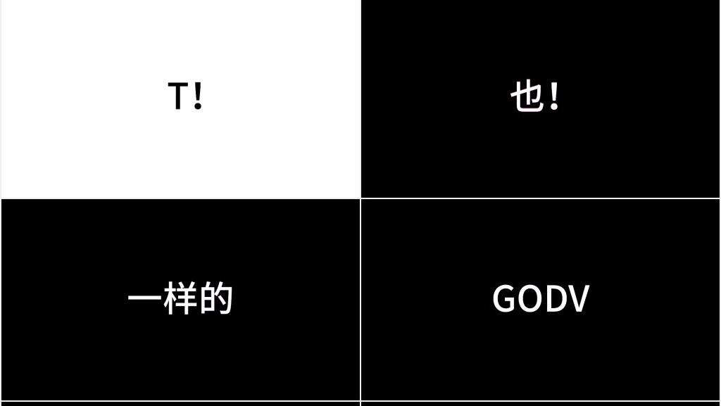 快闪特效动画疯狂打CALL模板 快闪特效动画疯狂打CALL模板