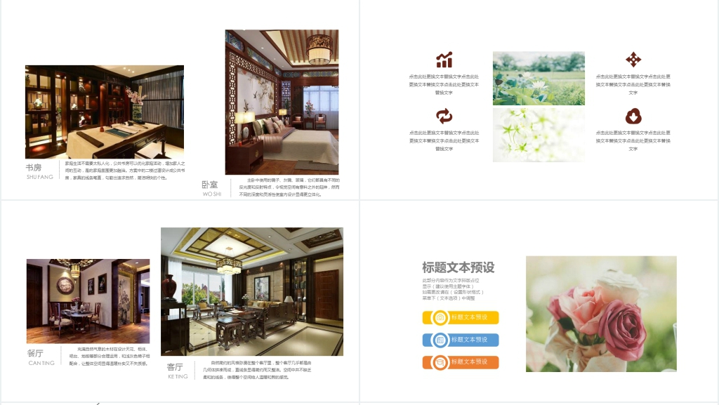 景观设计个人作品集图PPT 景观设计个人作品集图PPT