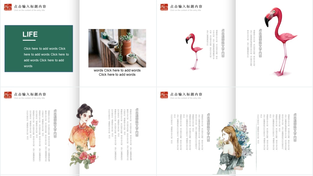 个人美术作品集PPT模板 个人美术作品集PPT模板