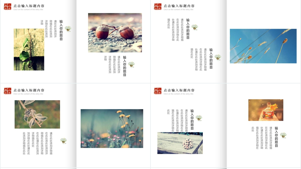 个人美术作品集PPT模板 个人美术作品集PPT模板