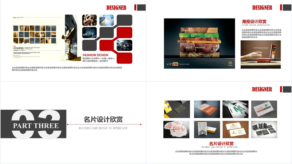 UI设计师简历作品集PPT模板 UI设计师简历作品集PPT模板