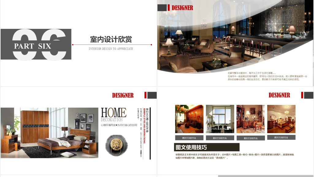 UI设计师简历作品集PPT模板 UI设计师简历作品集PPT模板