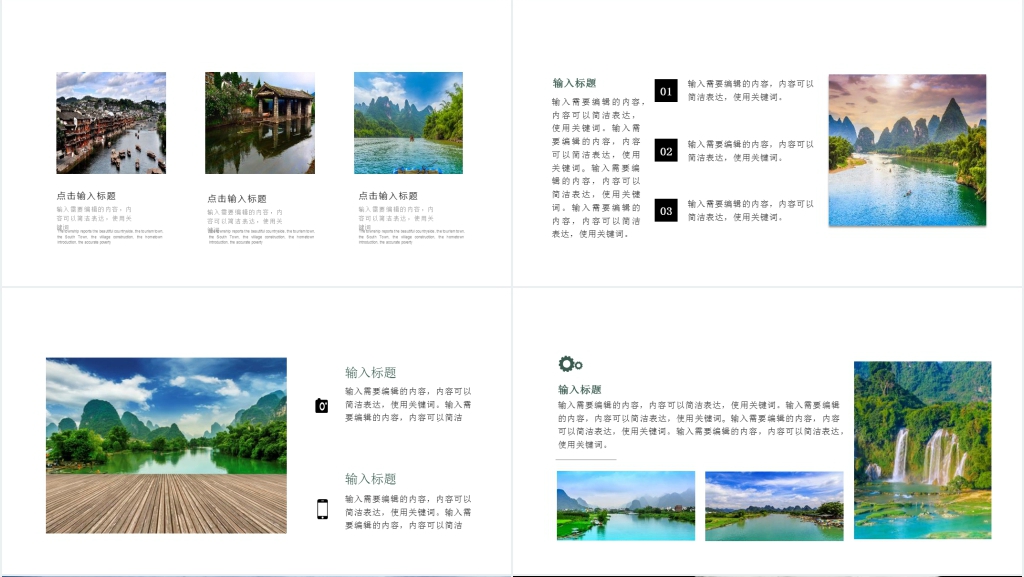 UI作品集简历PPT模板 UI作品集简历PPT模板