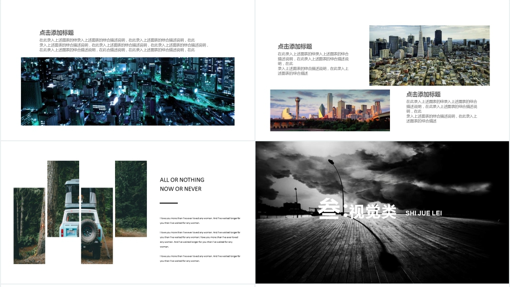UI作品集简历PPT模板 UI作品集简历PPT模板