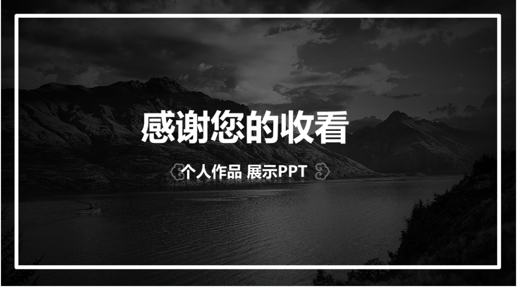 环艺设计作品集PPT 环艺设计作品集PPT