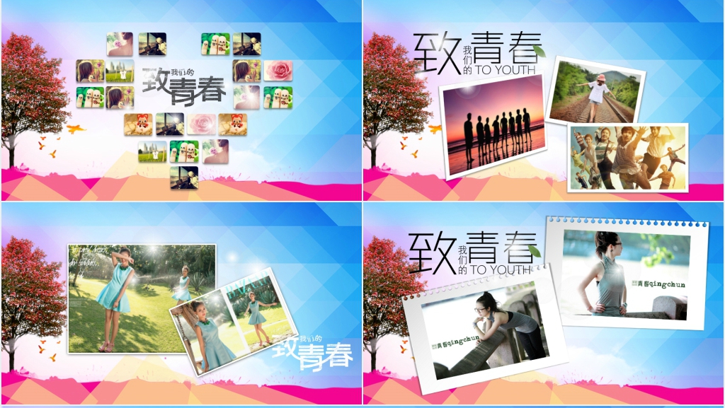 怀旧致青春主题背景PPT模板 怀旧致青春主题背景PPT模板