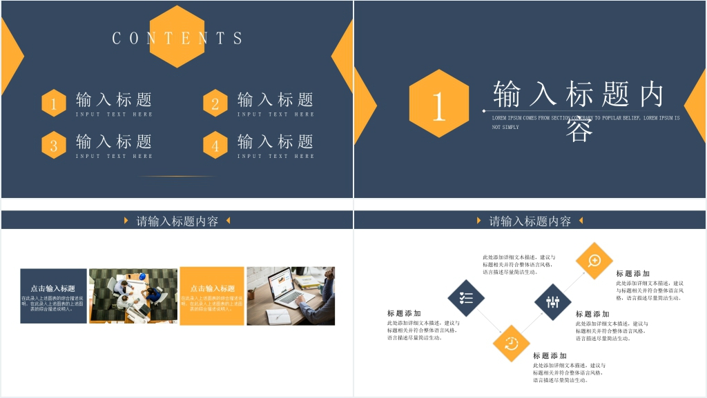 三个月转正述职个人介绍PPT模板 三个月转正述职个人介绍PPT模板