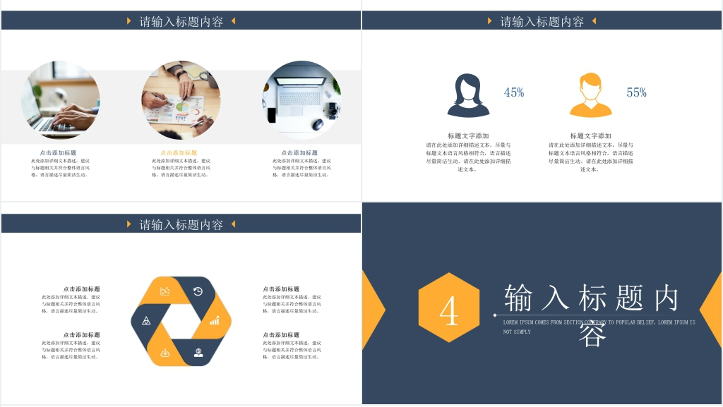 三个月转正述职个人介绍PPT模板 三个月转正述职个人介绍PPT模板