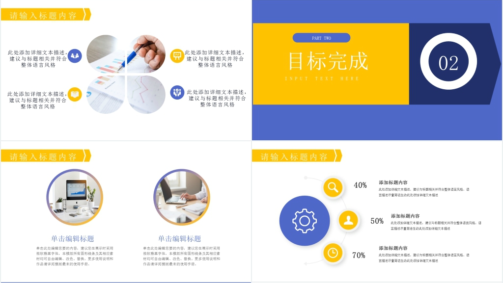 实习工作结束转正的汇报PPT 实习工作结束转正的汇报PPT