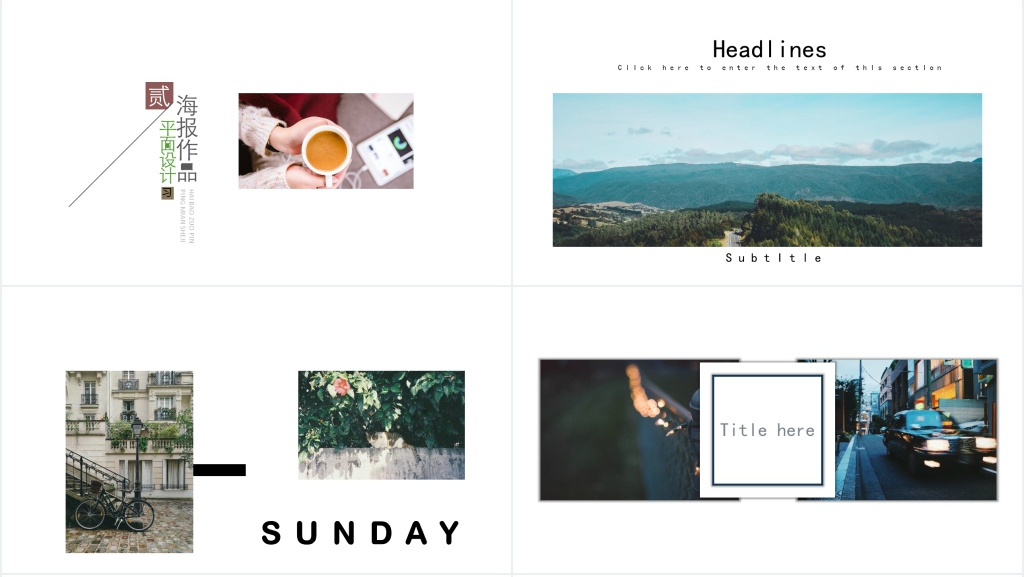 视觉艺术作品分析PPT