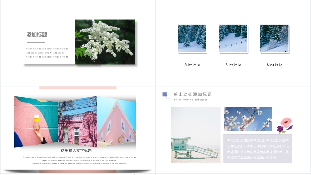 视觉艺术作品分析PPT