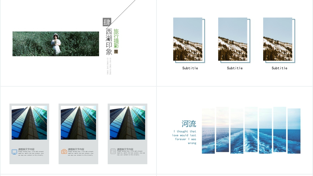 视觉艺术作品分析PPT