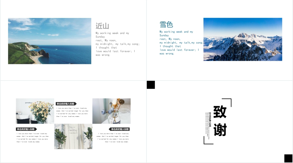 视觉艺术作品分析PPT