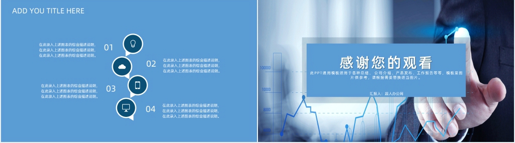 财务出纳个人工作总结PPT范文 财务出纳个人工作总结PPT范文