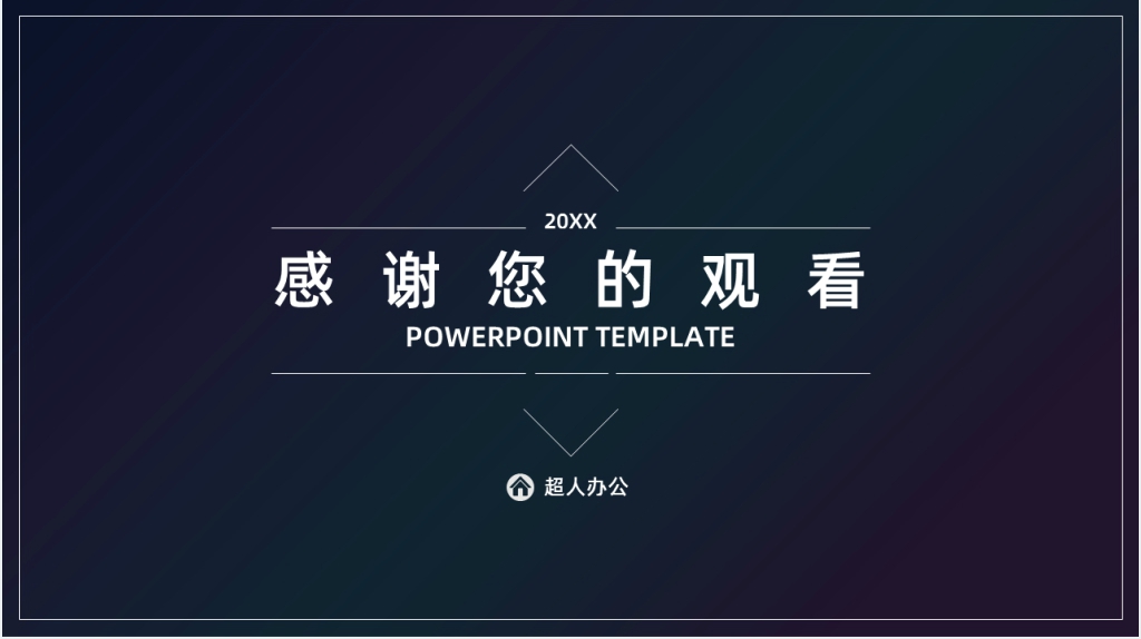 大学生创业策划书奶茶店PPT模板 大学生创业策划书奶茶店PPT模板