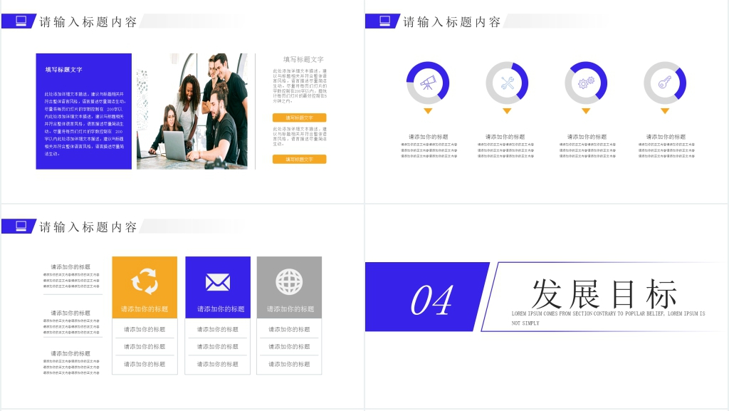 设计助理转正汇报PPT模板