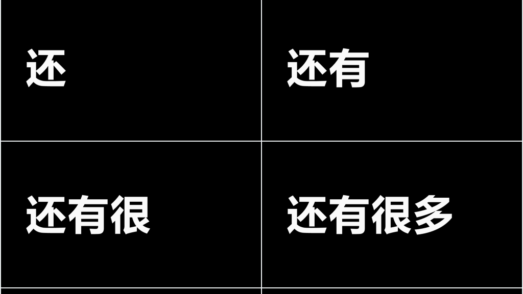 旅游宣传视频创意快闪PPT模板 旅游宣传视频创意快闪PPT模板