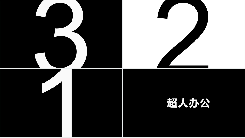 旅游宣传视频创意快闪PPT模板 旅游宣传视频创意快闪PPT模板