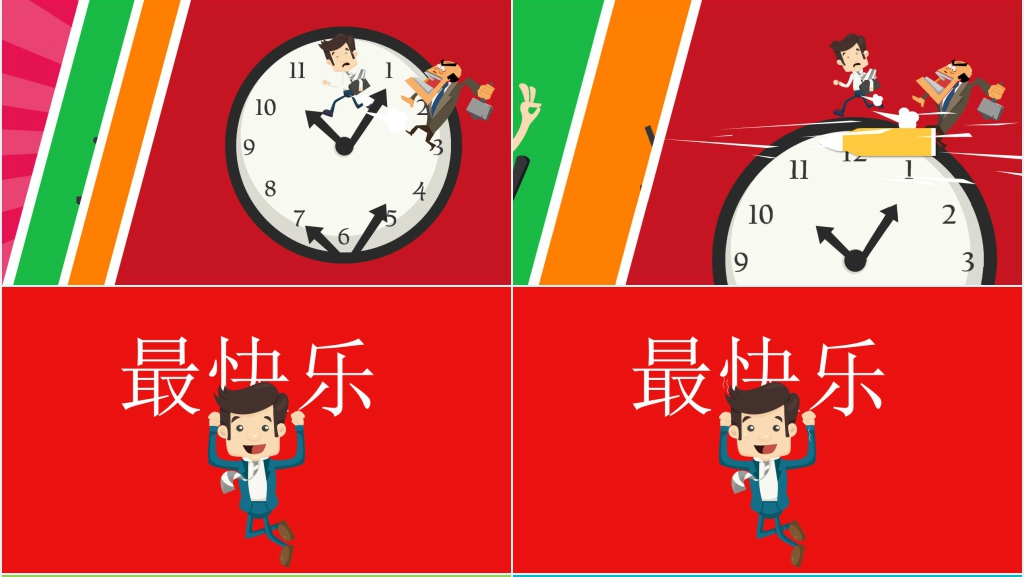 快闪设计师介绍PPT模板 快闪设计师介绍PPT模板
