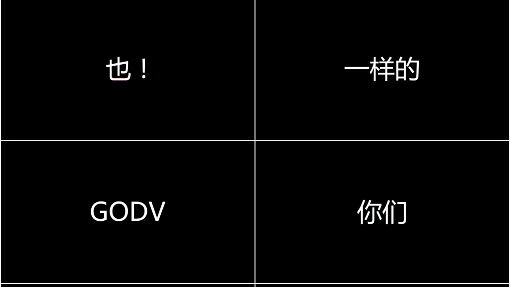 校园宣传抖音快闪PPT模板 校园宣传抖音快闪PPT模板