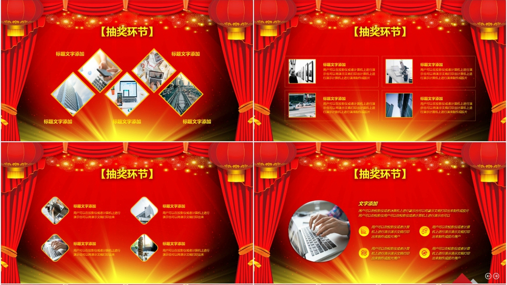 投资签约仪式流程方案PPT 投资签约仪式流程方案PPT