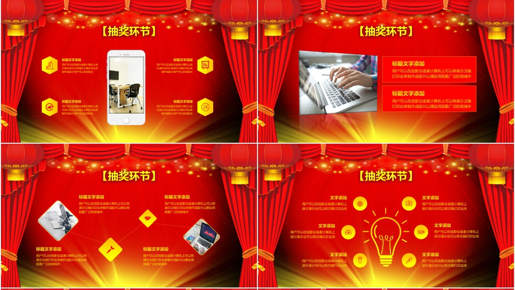 投资签约仪式流程方案PPT 投资签约仪式流程方案PPT