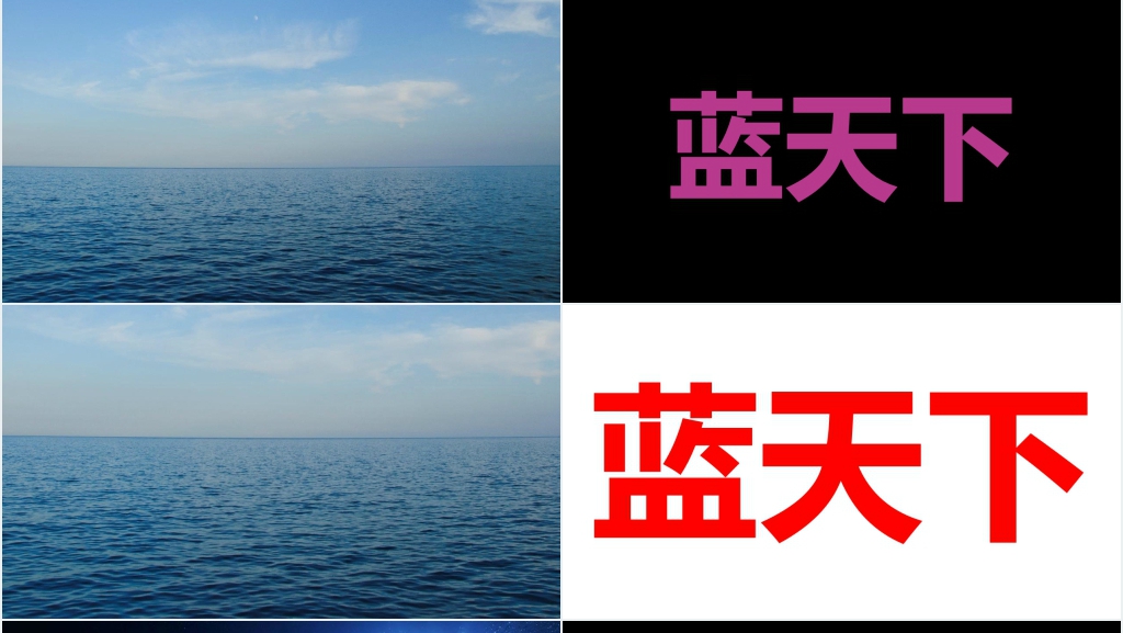 旅游创意快闪PPT模板 旅游创意快闪PPT模板