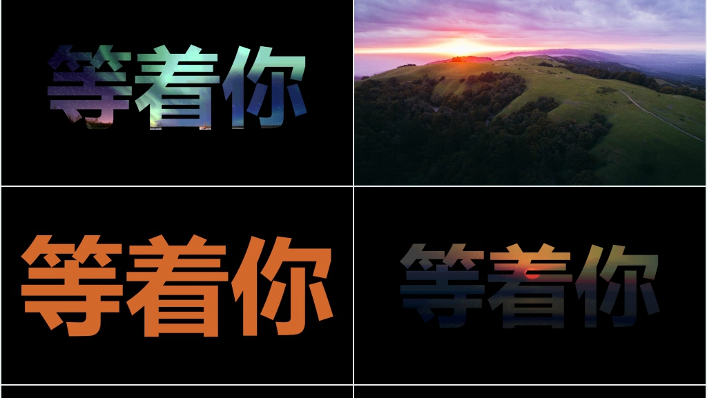 旅游创意快闪PPT模板 旅游创意快闪PPT模板