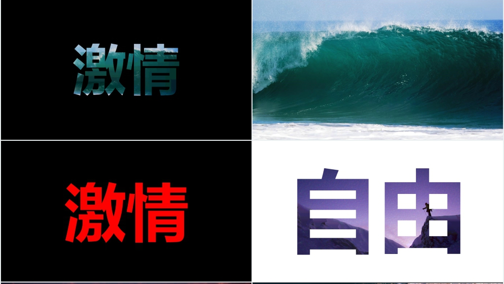 旅游创意快闪PPT模板 旅游创意快闪PPT模板