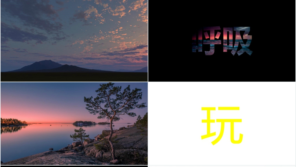 旅游创意快闪PPT模板 旅游创意快闪PPT模板