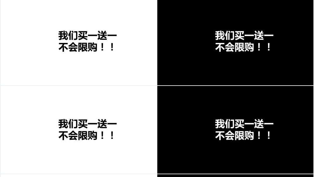 电商公司快闪宣传片PPT模板 电商公司快闪宣传片PPT模板