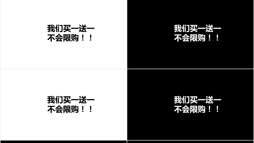 电商公司快闪宣传片PPT模板 电商公司快闪宣传片PPT模板