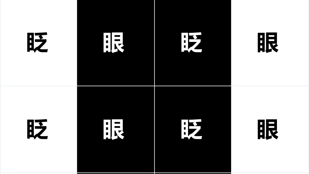 电商公司快闪宣传片PPT模板 电商公司快闪宣传片PPT模板